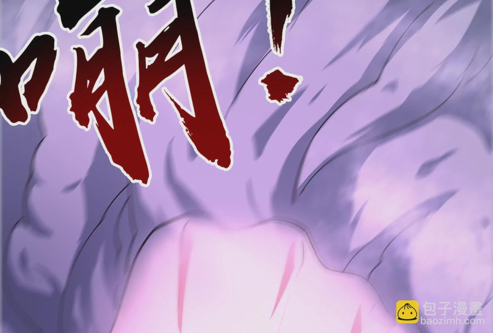 古神遊戲 - 第117話 強者！奮勇對抗(2/2) - 5